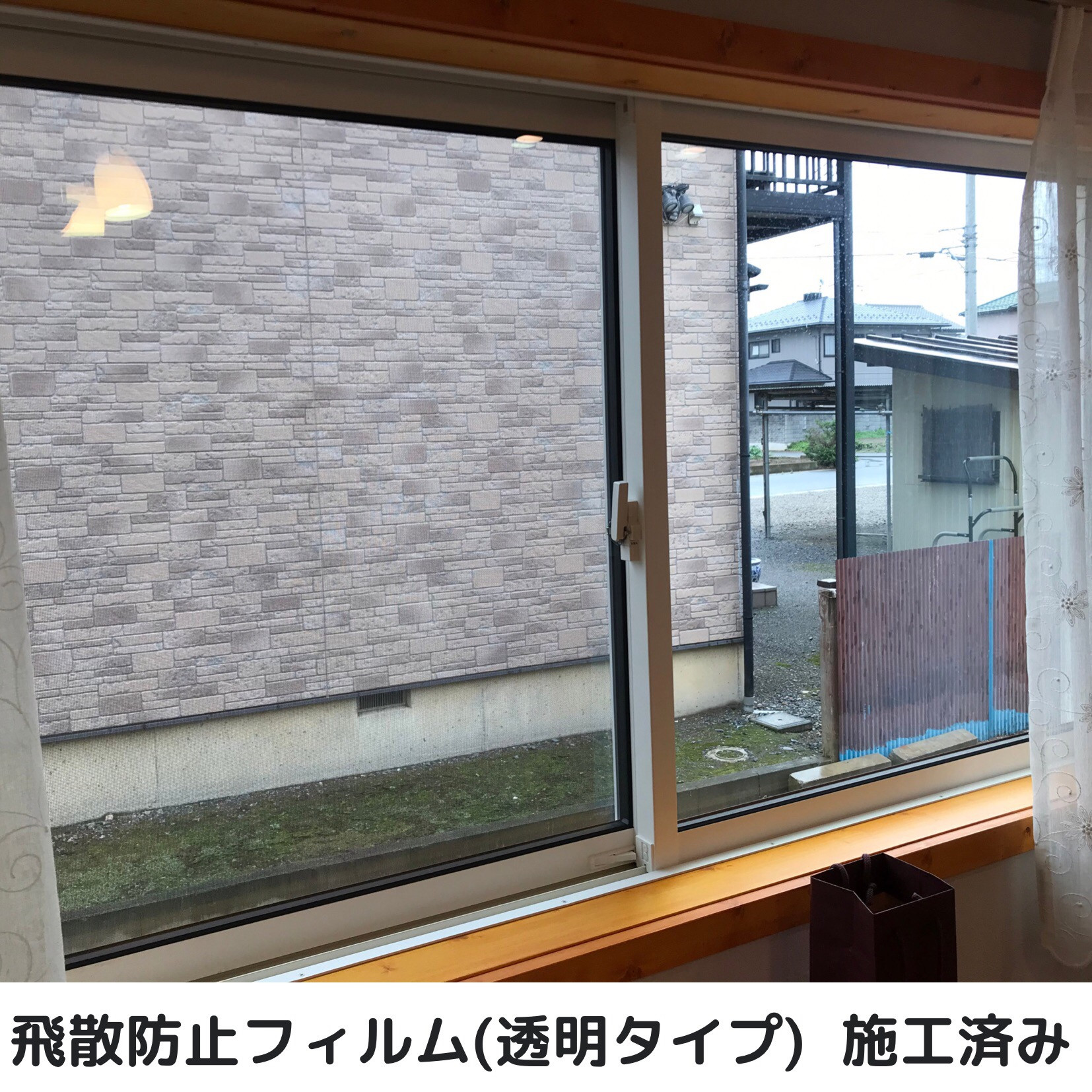 埼玉県白岡市で窓ガラスフィルム施工をお考えの方